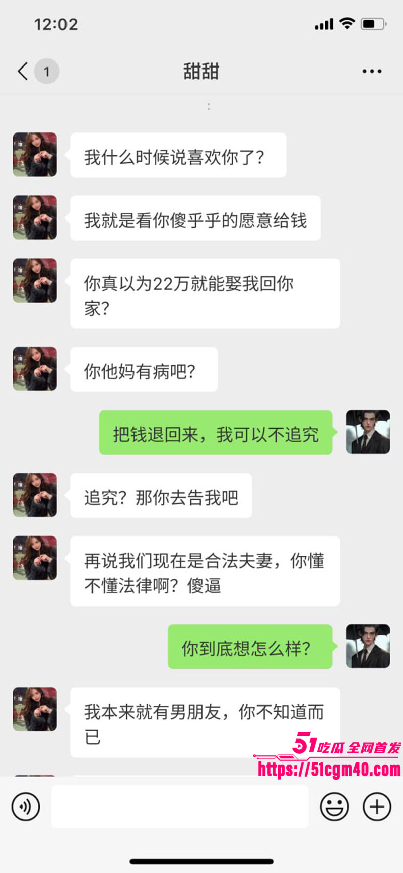 琼海新娘收22万彩礼 5 琼海新娘收22万彩礼 5