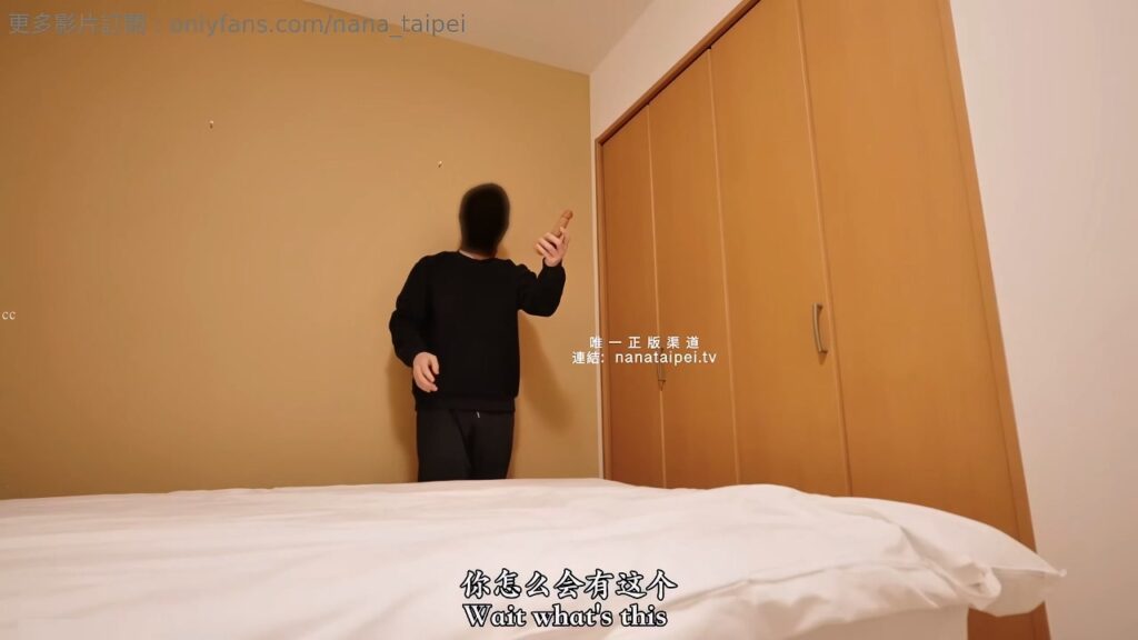OnlyFans魅魔御姐台北娜娜nana_taipei最新作品反差表姐56分钟完整版