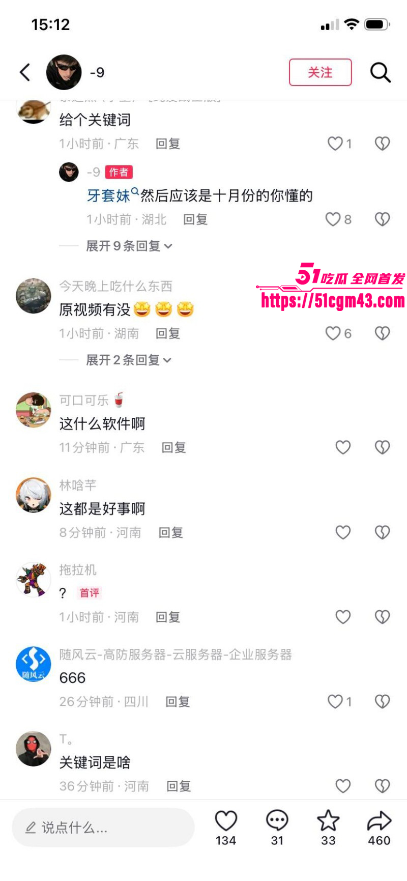 牙套妹陈雨锶约炮视频被家长发现013 牙套妹陈雨锶约炮视频被家长发现013