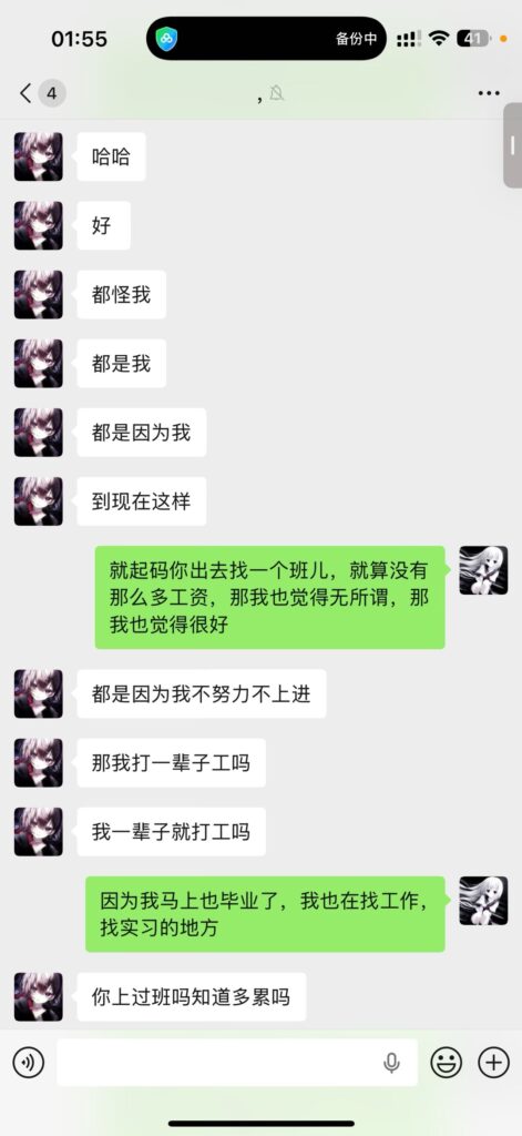 实锤抖音3万粉丝网红英雄王骗吃骗炮软饭高p男
