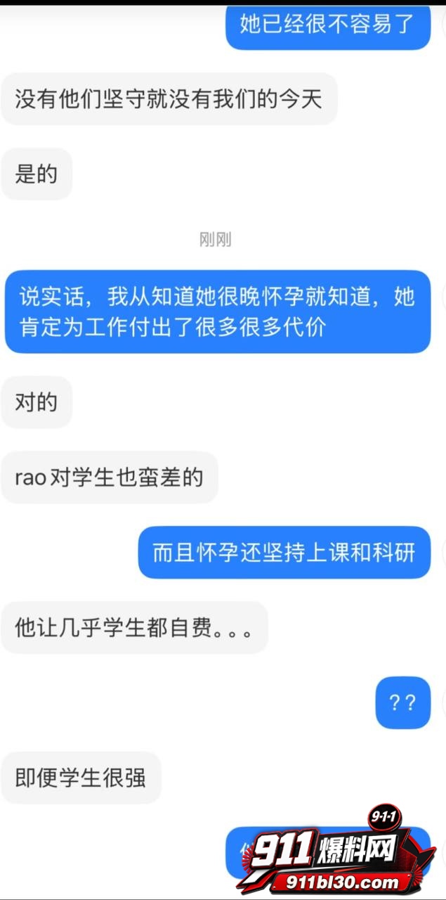 饶安逸1