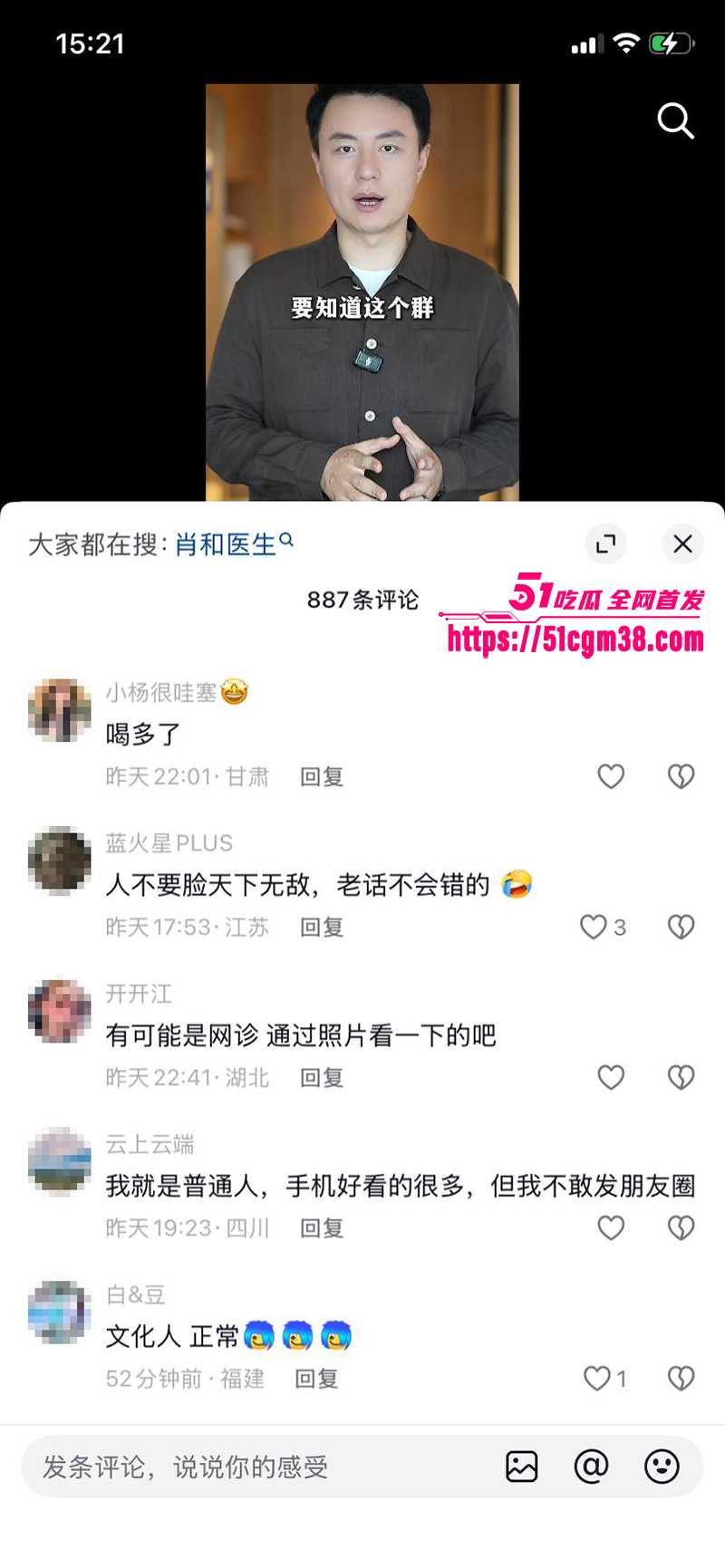 湖南湘雅二院主任医师肖涛跟护士长刘丹不雅视频曝光16拷贝 湖南湘雅二院主任医师肖涛跟护士长刘丹不雅视频曝光16拷贝