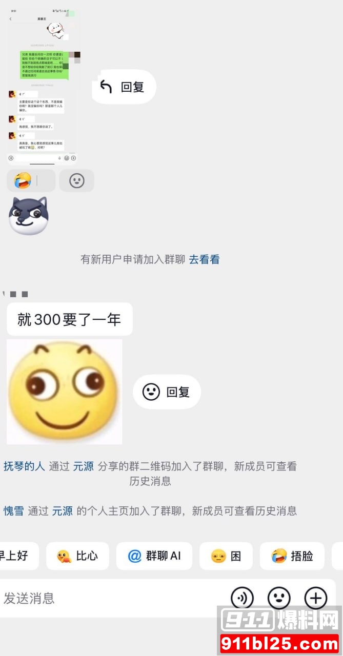 李海伟6 李海伟6