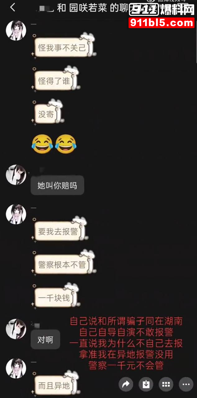第五人格女网红四处聊骚55 第五人格女网红四处聊骚55
