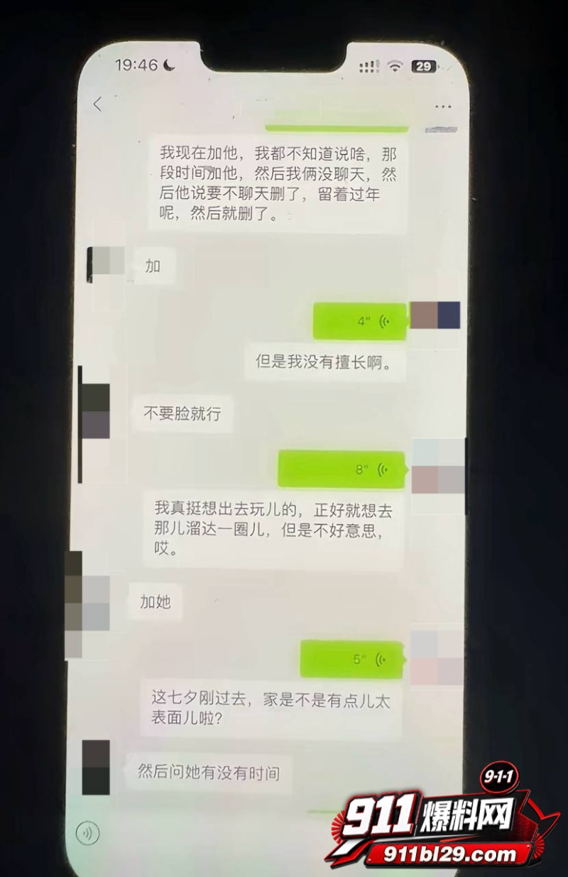 快手通辽 王振宇 24 快手通辽 王振宇 24
