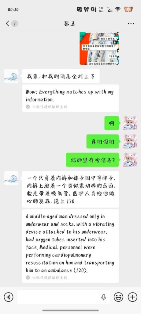 南通理工超绝大瓜变态男宿舍纯享约束play不慎窒息自毙