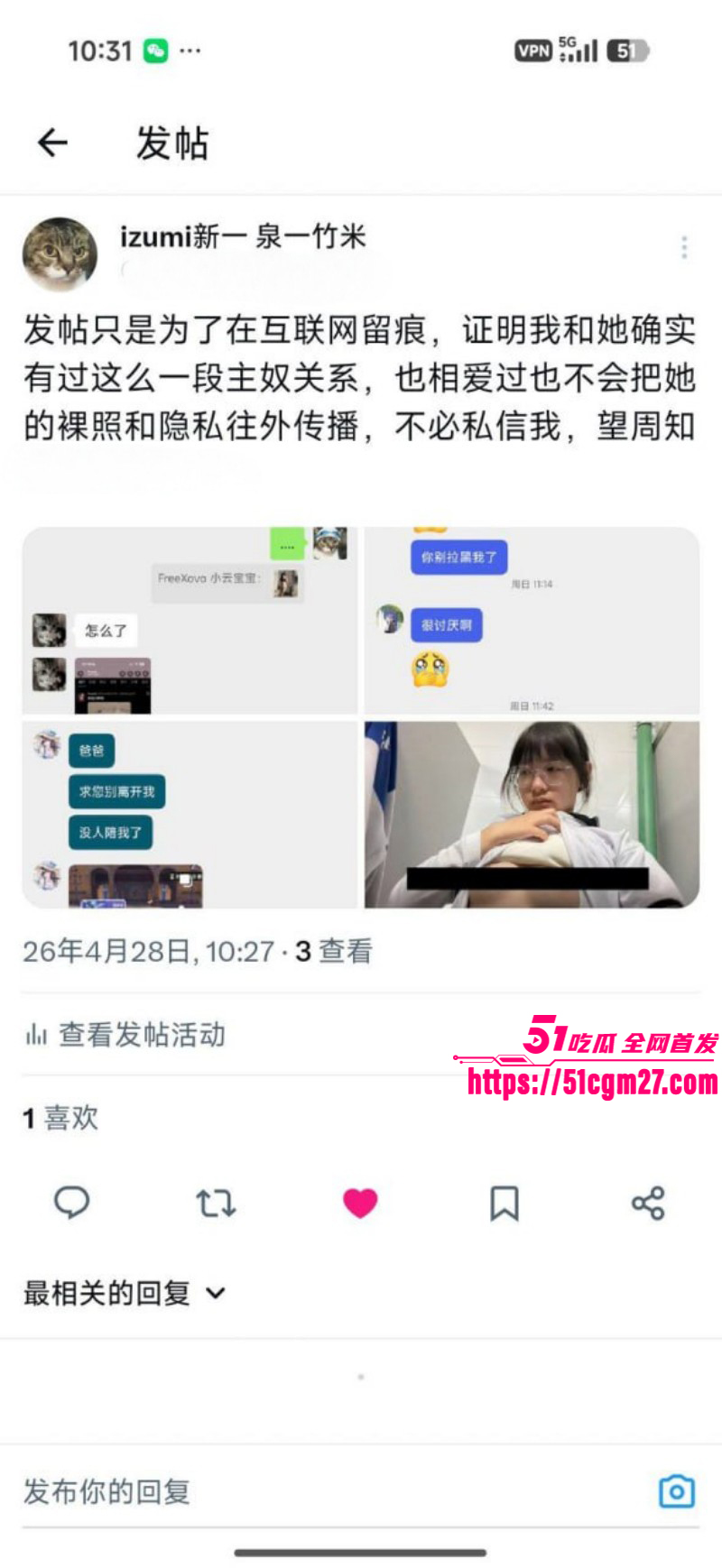 天津学生妹李佳慧做福利姬被曝光016