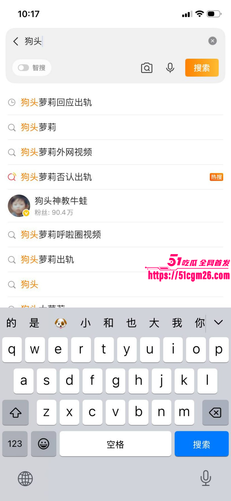 抖音网红狗头萝莉回应出轨02