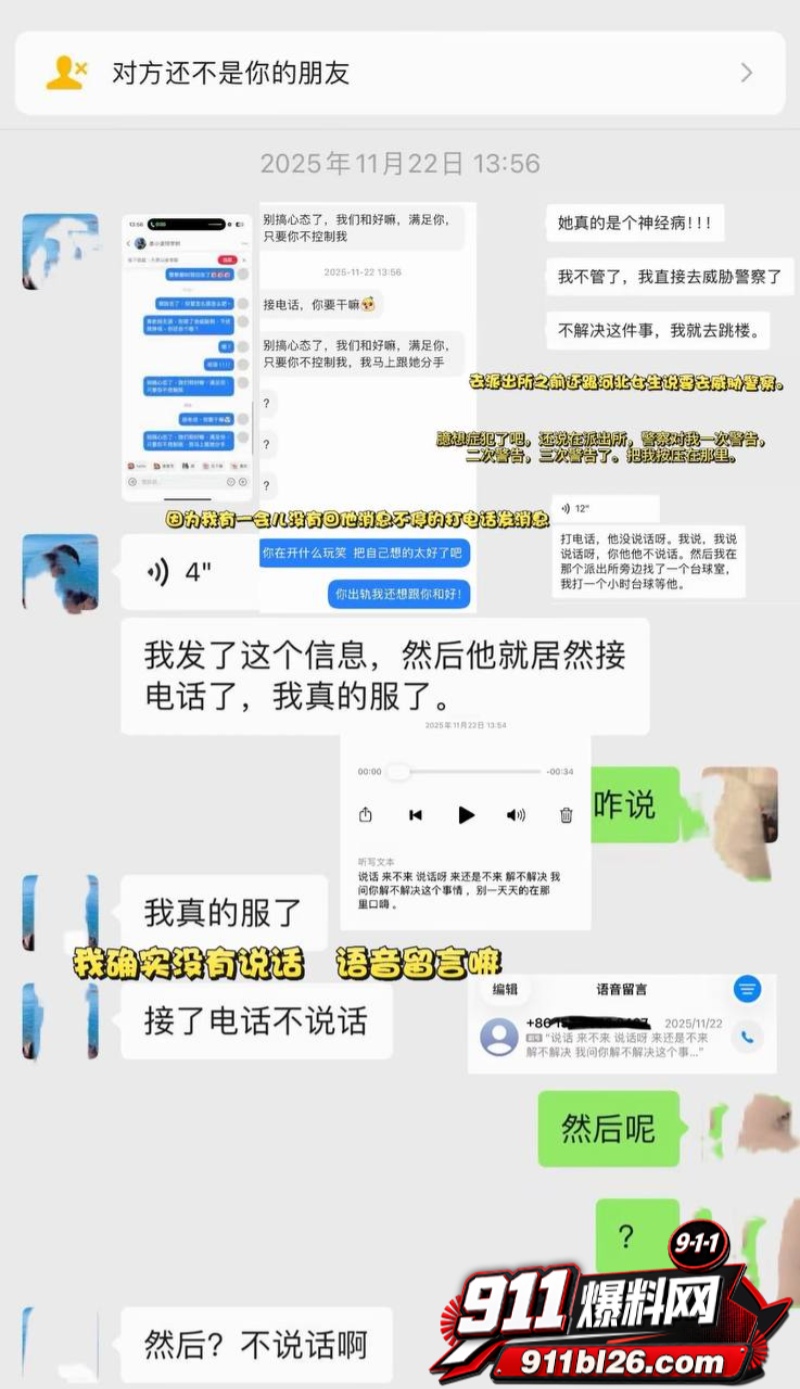 抖音大理旅游博主 蒋文明 46