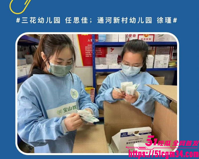 上海宝山幼儿园幼师任思佳已婚卖淫染病事件 1