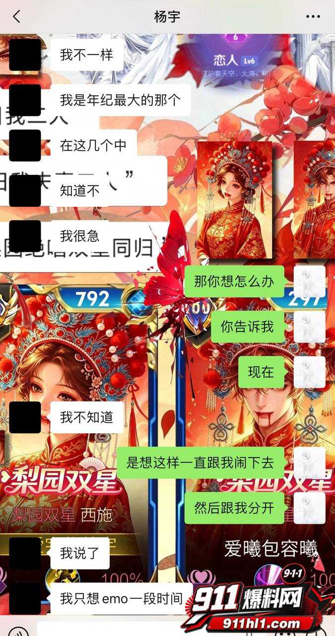 优先13
