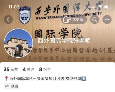 西安麻辣烫女主角被扒真身外国语女教师张忻然50分钟原版视频流出