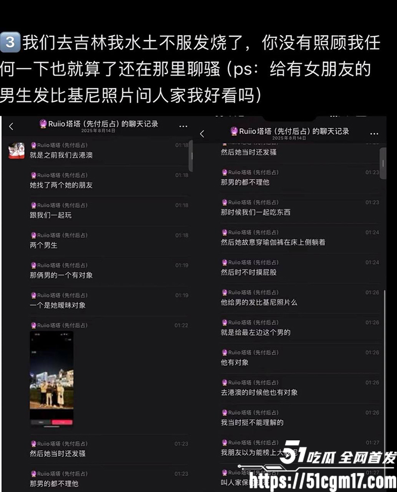 辽宁丹东反差美女杨女士性爱视频曝光18拷贝