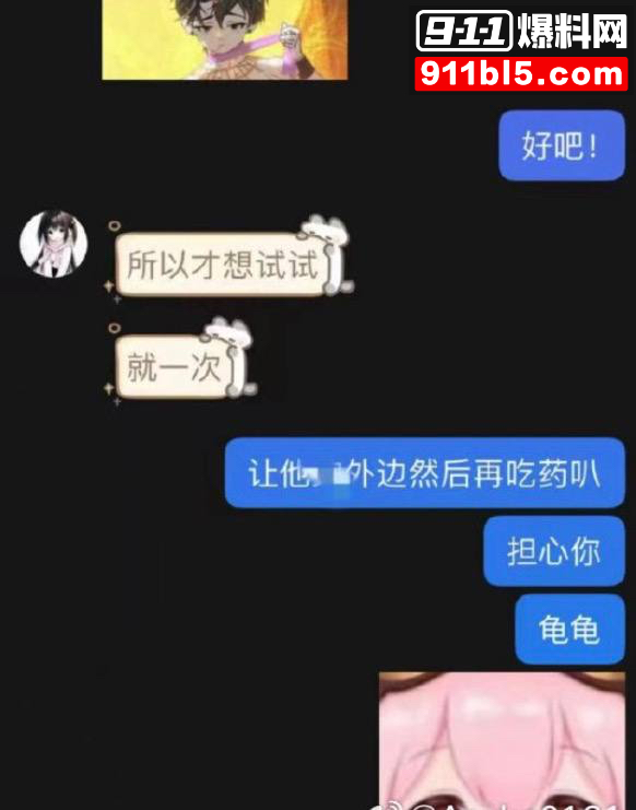 第五人格女网红四处聊骚52 第五人格女网红四处聊骚52
