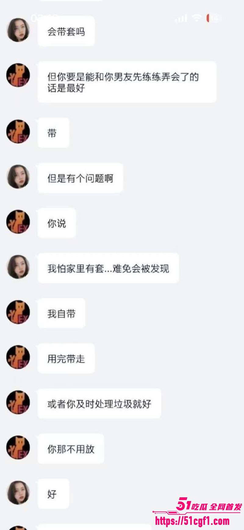 清纯美女合资肉偿租房 11 清纯美女合资肉偿租房 11