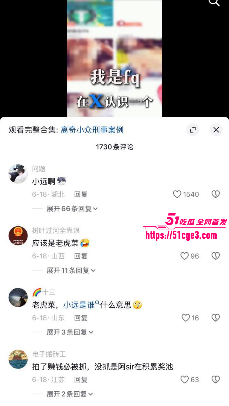 20岁女留学生连线律师潘博06