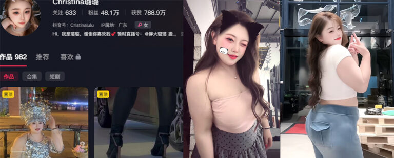 48万粉丝抖音bbw网红胖大璐璐下海私密视频曝光