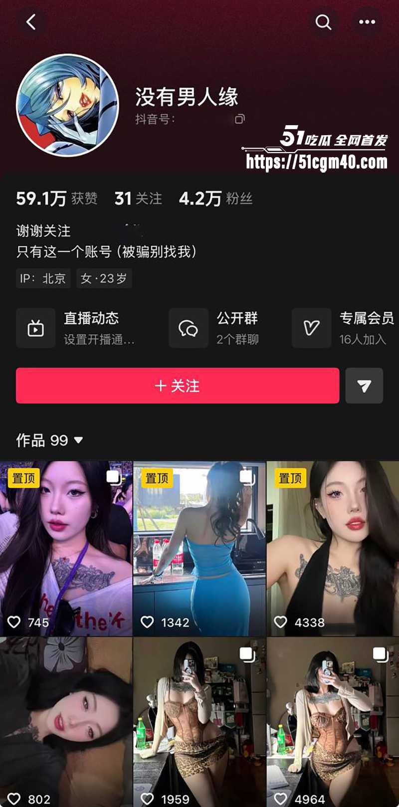 京城网红没有男人缘跪舔金主调教视频流出1拷贝