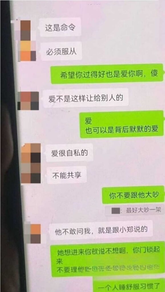 金融圈丑闻抖音网红银川金融小龙女被实锤知三当三