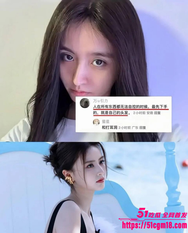 金子涵爆料被蔡徐坤精神控制020