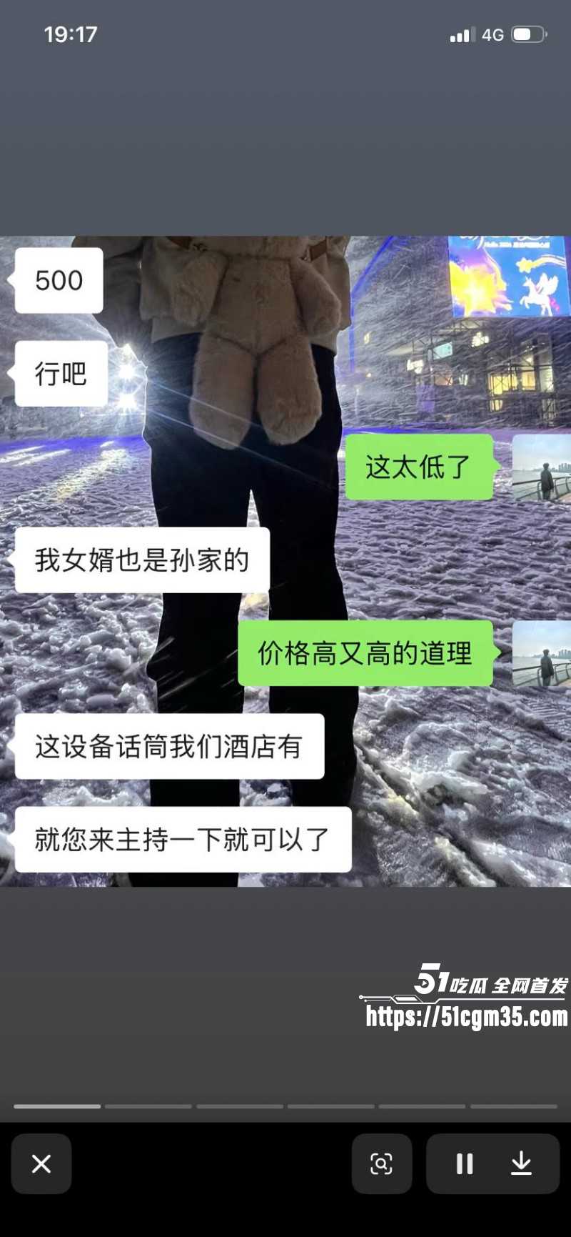 湖南襄阳逆天婚礼07 湖南襄阳逆天婚礼07
