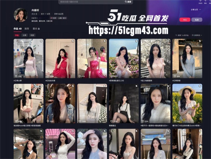 上海网红 周希冉 性爱自拍 上海网红 周希冉 性爱自拍