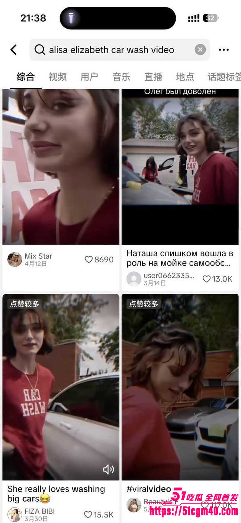 外网疯传欧美洗车短发辣妹 4 外网疯传欧美洗车短发辣妹 4