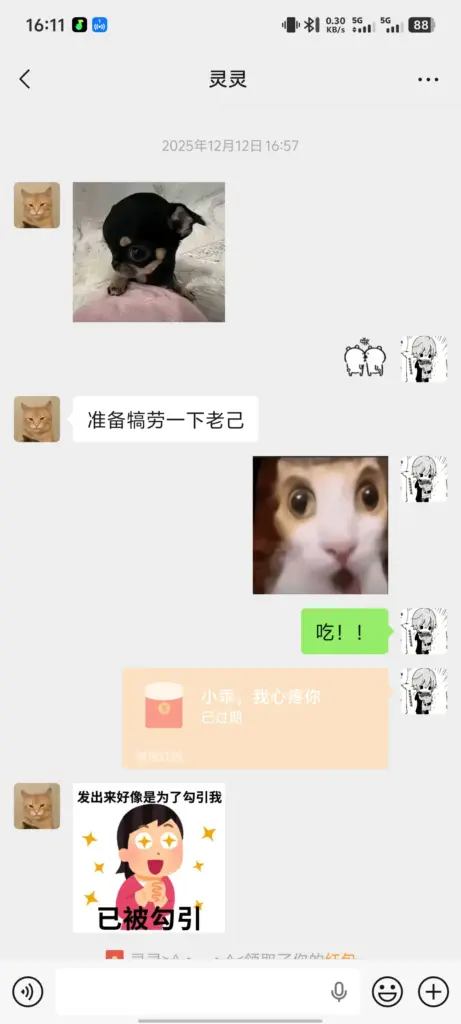 重庆渝北区二次元coser王伽灵被实锤出轨劈腿