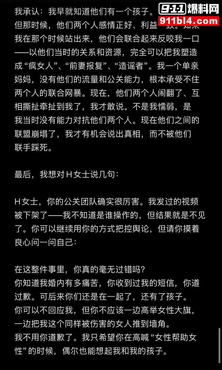 女网红慧慧饱饱20