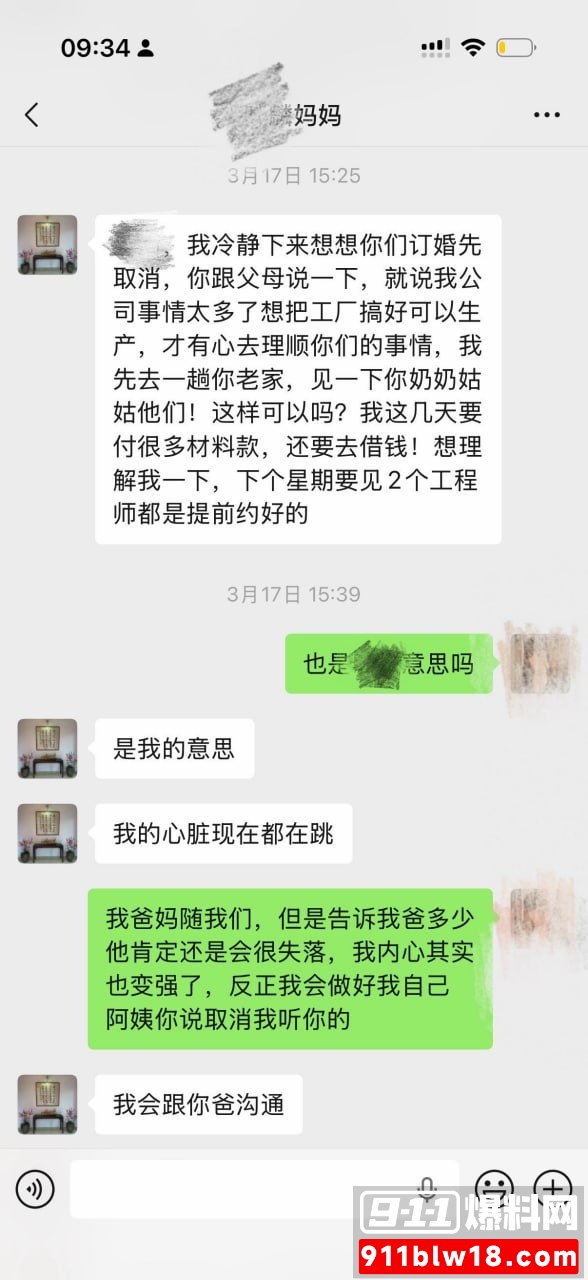 陈广志22