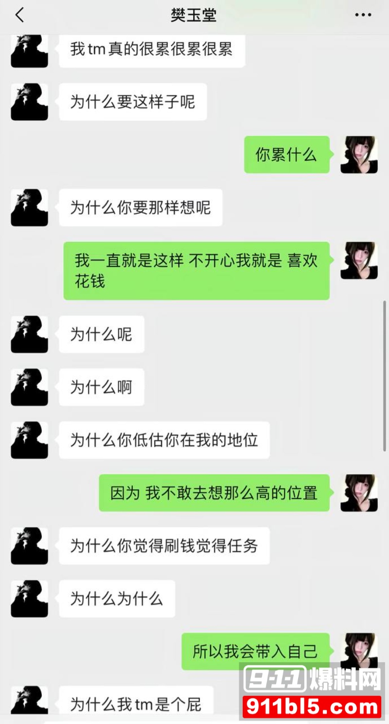 七禧少年团男网红 艺韩 31 七禧少年团男网红 艺韩 31