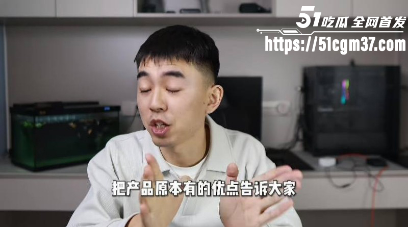 抖音网红耿同学讲故事打假学术造假05 抖音网红耿同学讲故事打假学术造假05