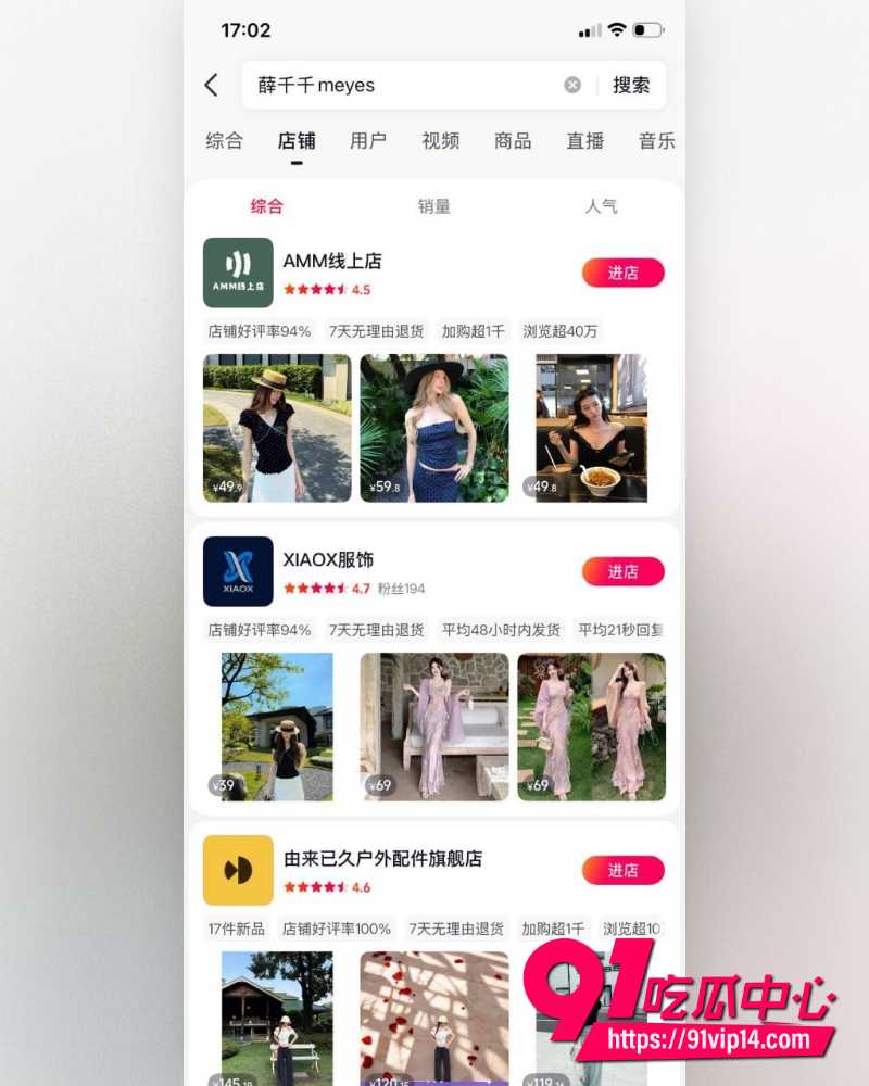 山东青岛工程学院女教师薛柏杉 37 山东青岛工程学院女教师薛柏杉 37