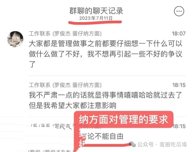 35万粉丝抖音蛋仔主播纳方面背刺榜一多线操作睡粉实锤