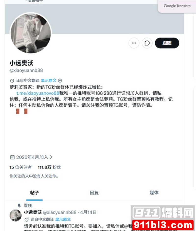 河南大神 小远ovo 17