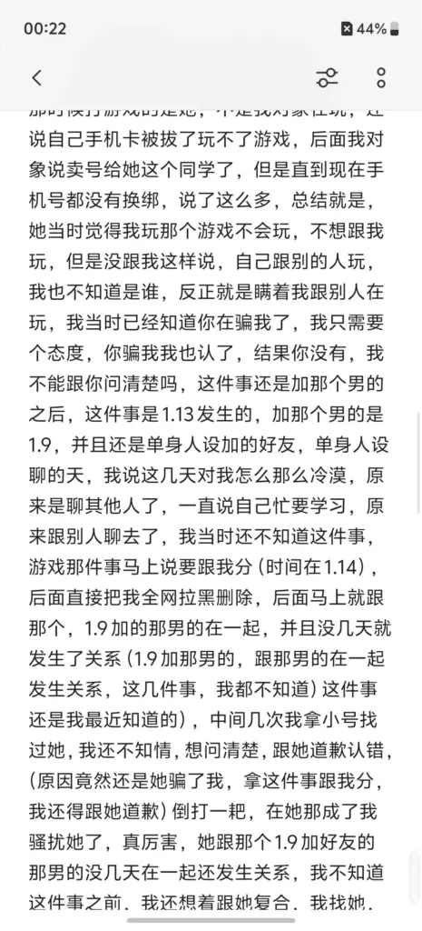 重庆渝北区二次元coser王伽灵被实锤出轨劈腿