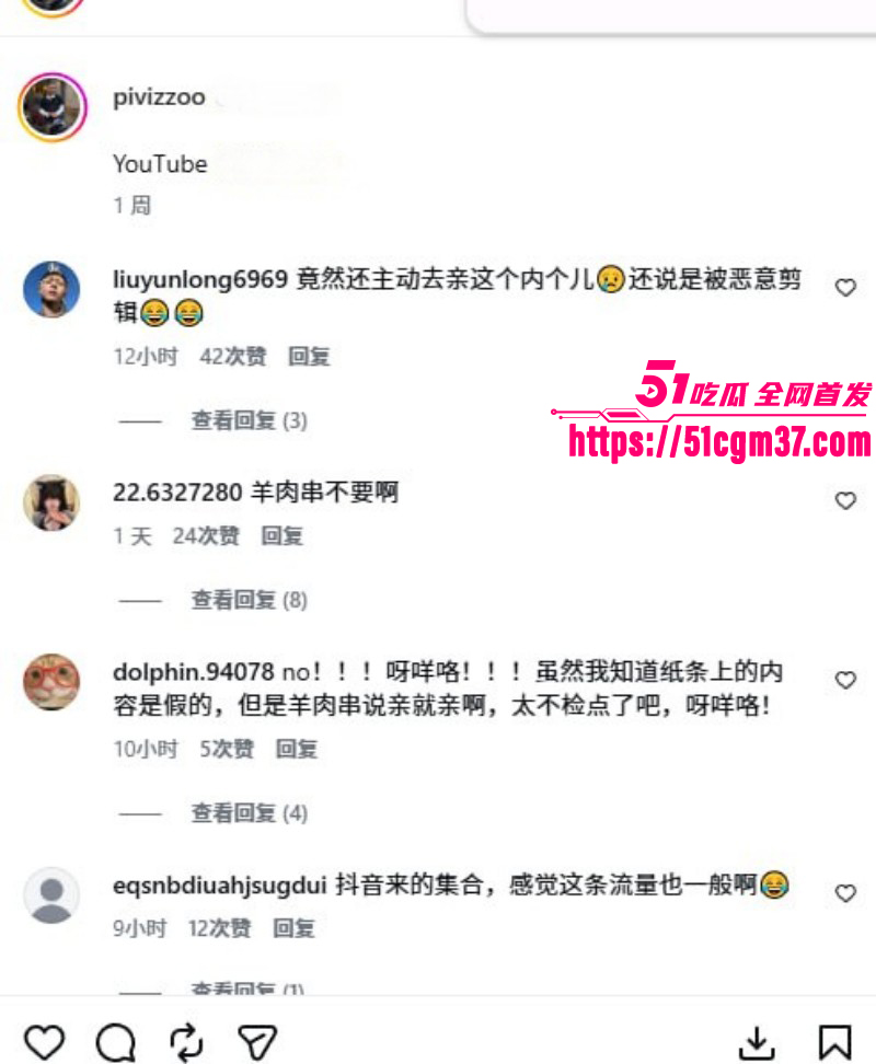 抖音网红羊肉串黑人事件014 抖音网红羊肉串黑人事件014