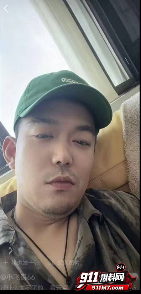 绿帽3