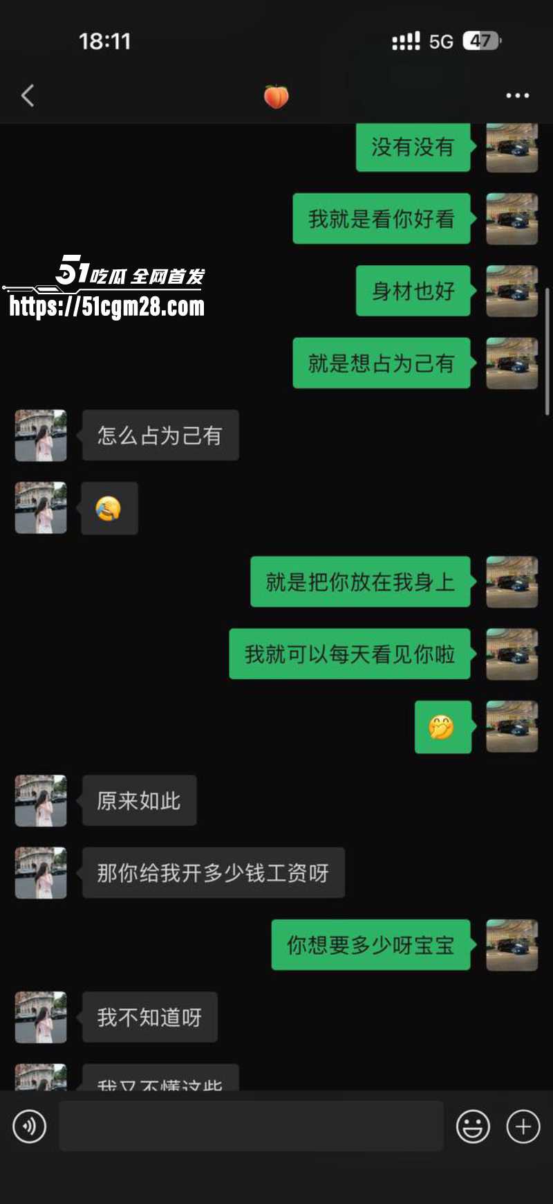 抖音网红 黎巴啦 裸聊视频 3 抖音网红 黎巴啦 裸聊视频 3