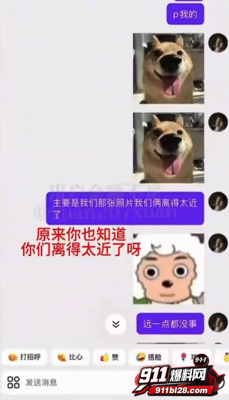时代峰峻四代练习生 官俊臣21 时代峰峻四代练习生 官俊臣21