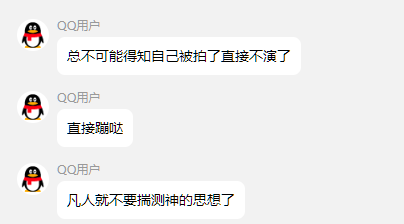 上海第二工业大学大杀哥后续雨中漫步再次上演名场面