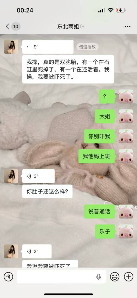 天崩开局梅州职业技术学院在校生厕所剩下双胞胎