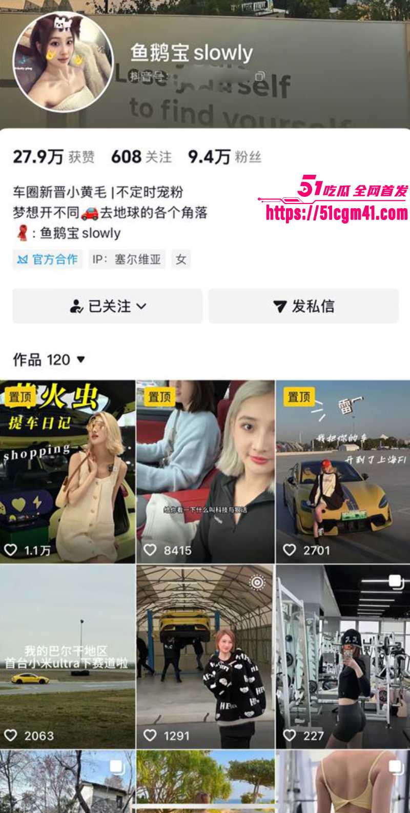 天津港网红车商 祝捷 抛妻弃子 卷款千万 携小三私奔国外 1 天津港网红车商 祝捷 抛妻弃子 卷款千万 携小三私奔国外 1