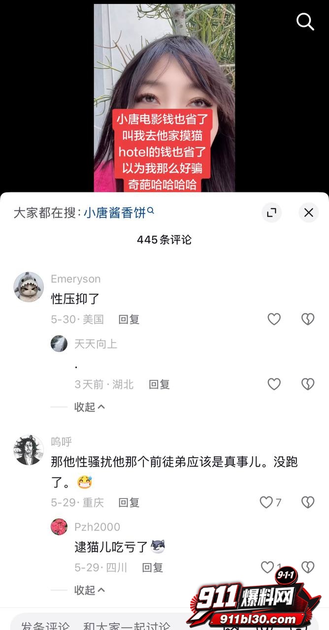 小唐27