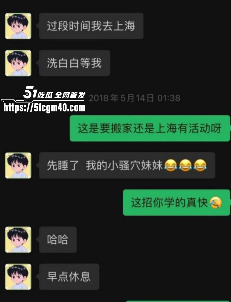 网络歌手艾辰被曝隐婚出轨操粉049 网络歌手艾辰被曝隐婚出轨操粉049
