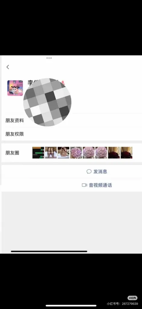正妻实名举报浙江三鸥集团周韬婚内出轨包养情妇家暴