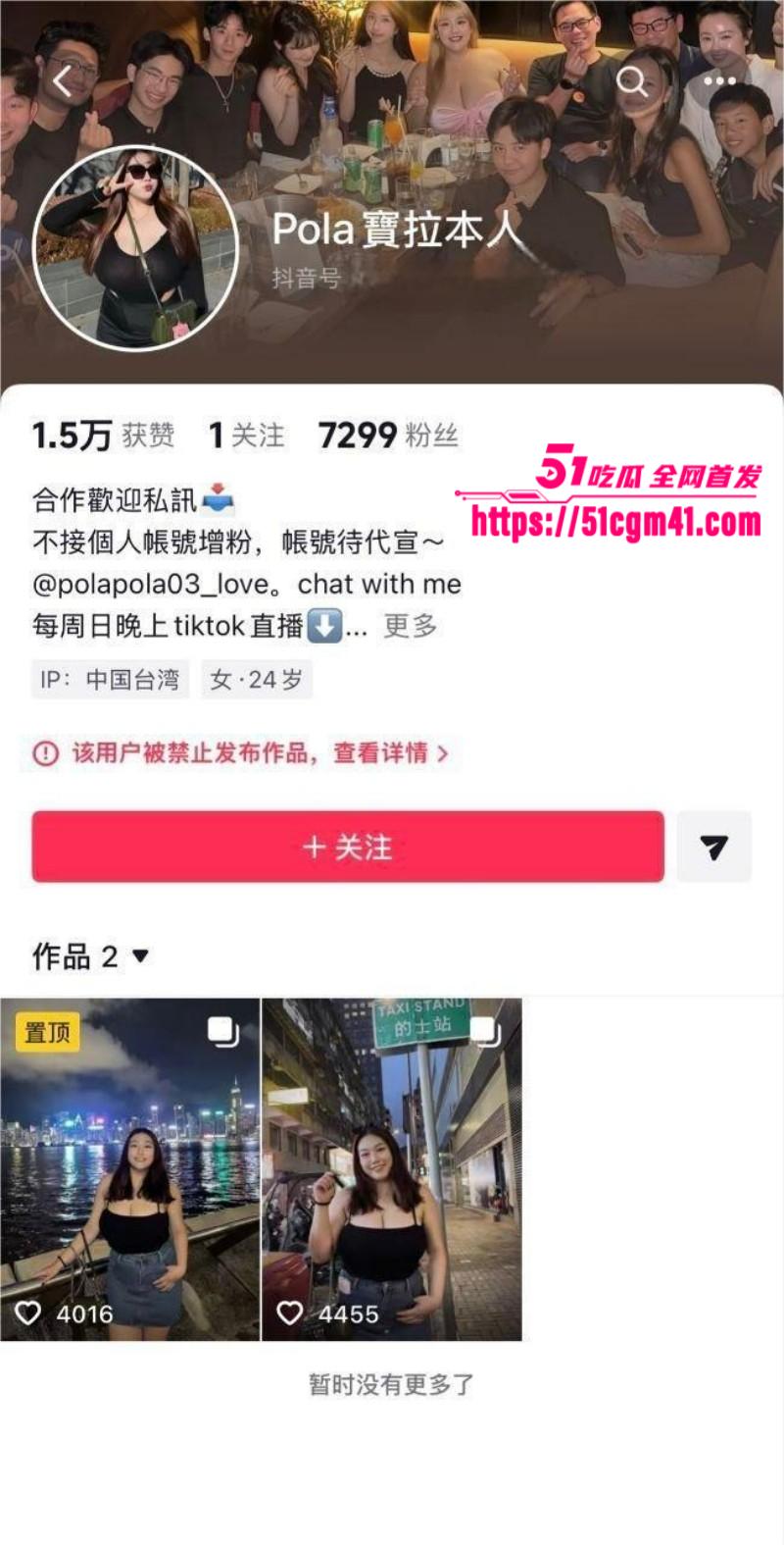 台湾巨乳网红 宝拉 大尺度福利合集 2 台湾巨乳网红 宝拉 大尺度福利合集 2