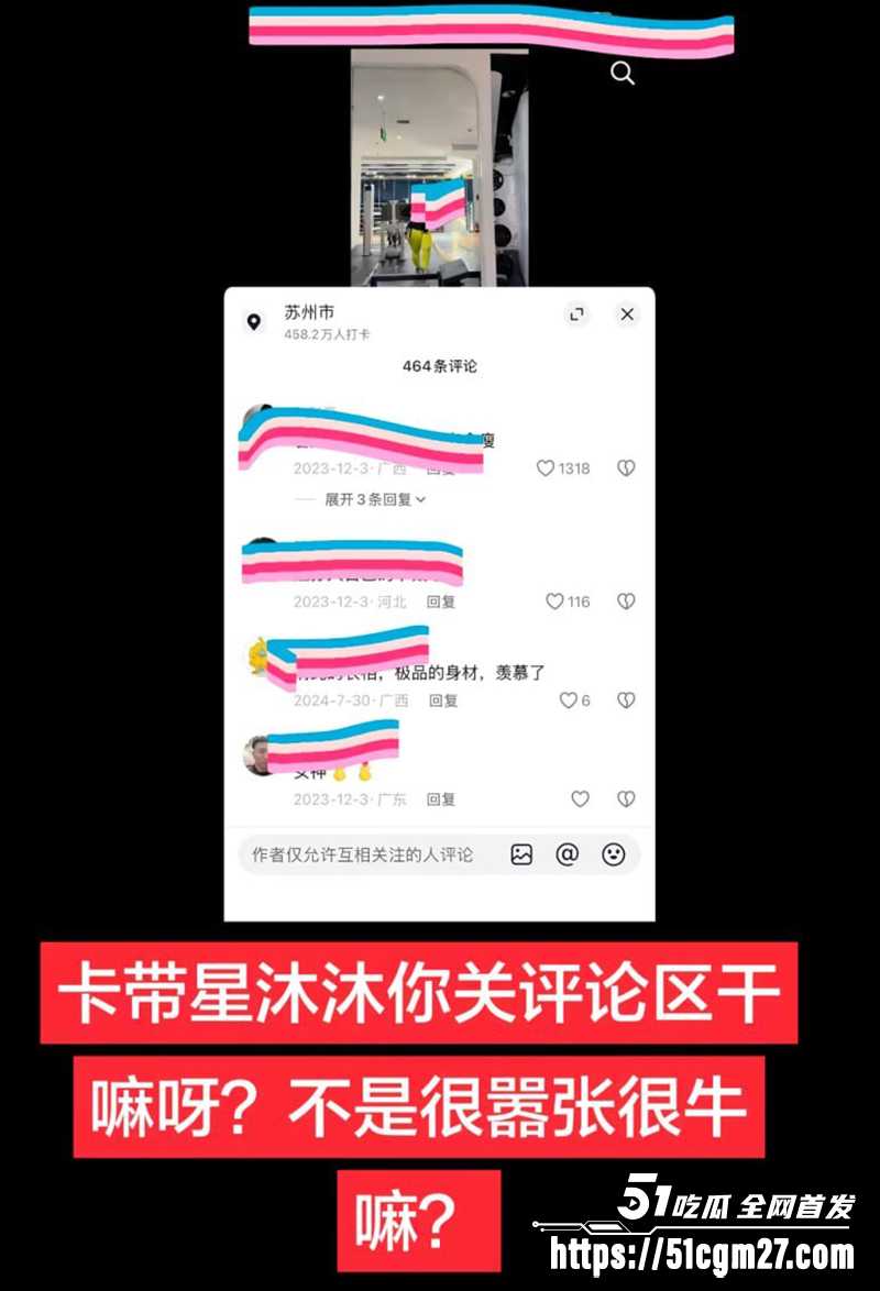 抖音BBW健身博主叫我沐沐老师被爆不雅视频14拷贝