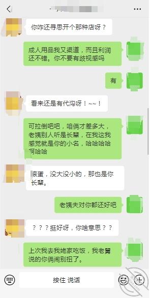 [长篇连载:暗水之下]我对肥老姨产生了畸形的爱让我无法自拔-来自海角社区的真实故事经历
