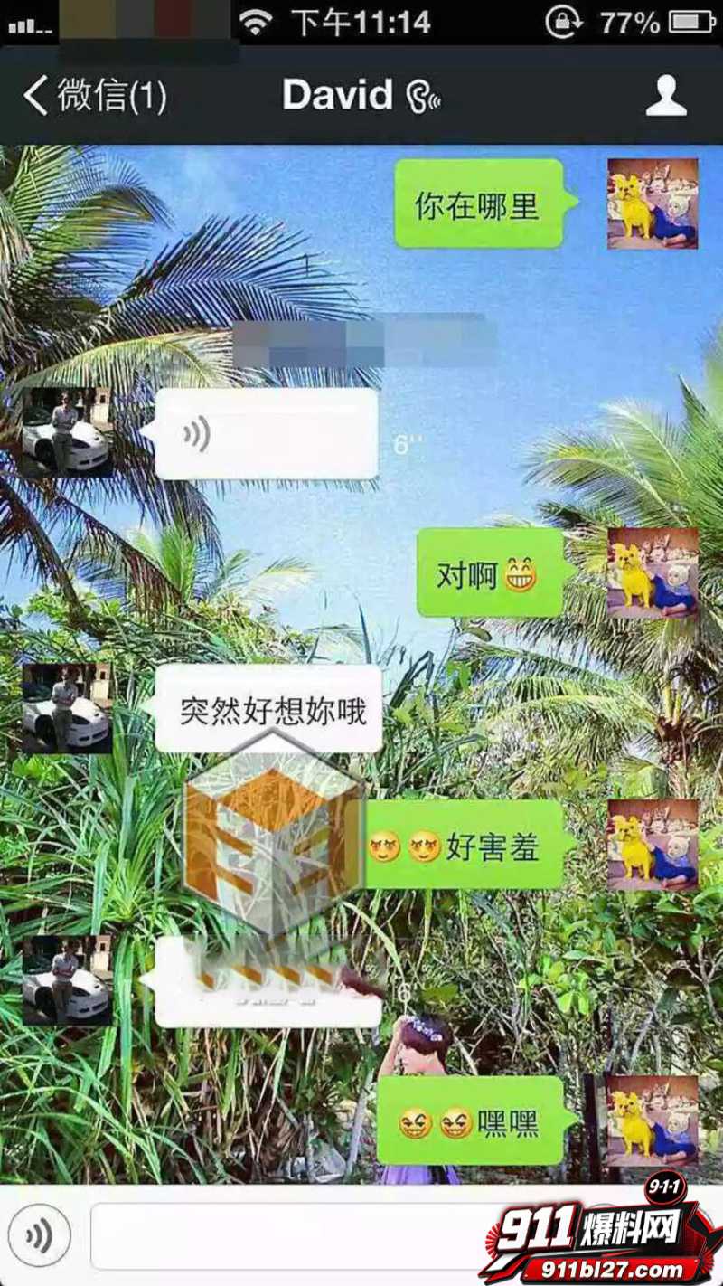 华语乐坛的R&B教父陶喆 38 华语乐坛的R&B教父陶喆 38